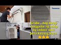 Panasonic Aircon Split Type Wall Mounted 3HP Non Inverter Cleaning