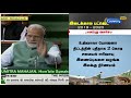 ராணுவ நலனுக்காக ₹35 ஆயிரம் கோடி வழங்கப்பட்டுள்ளது பியூஷ் கோயல் budget2019