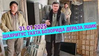 КАТТА ЯНГИЛИК ШАХРИТУС ТАХТА БОЗОРИДА ДЕРАЗА ЭШИК МАГАЗИН ОЧИЛДИ ТЕЗ КУРИНГ АРЗОН НАРХДА