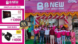 Grand Opening of BNew Mobiles 85th Store At Guntakal | Bnew Mobiles