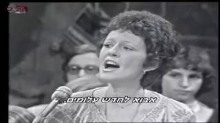 אילנה רובינא - כנרת כנרת