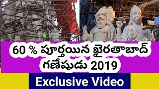Khairatabad Ganesh 2019 Idol Latest Updates | Ganesh Idol Making Exclusive Video | Jayamedia