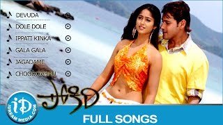 Pokiri Movie Songs || Video Juke Box || Mahesh Babu - Ileana || Mani Sharma Songs