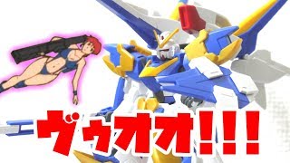 【ガンプラ】HGV2アサルトバスターが良キットでカッコよくてアニメは・・・【フルプラ工場】