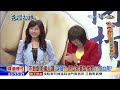 2016.09.21夜問打權完整版　立院打政院？誰是真八奴？赴陸推銷綠營大內鬨