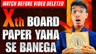 CLASS 10 BOARD 2025 PAPER YAHA SE BANEGA 100% CONFIRMED 🔥 !