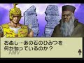 ナポレオン gba名作シミュレーション ep14 実況プレイ ゲームボーイアドバンス