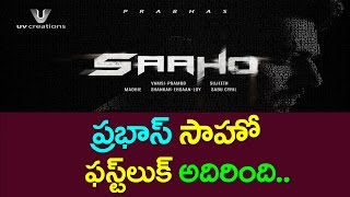 Saaho Movie First Look |Prabhas Sahoo Movie First Look|Sahoo Teaser|Sahoo Motion Teaser FridayPoster