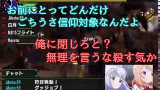 【MHXゆっくり実況】自重しない二人組＋αの捕獲録#7