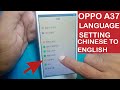 Oppo a37 language setting / oppo a37 language setting Chinese to english