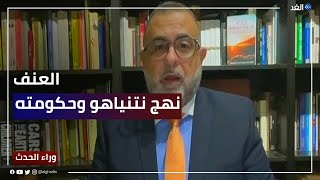 ديمتري دلياني: الاقتحامات الإسرائيلية هدفها الإبقاء على تماسك حكومة نتنياهو