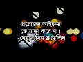 best powerful motivational quotes পুরুষ মানুষ এই ৩টি জায়গায় দুর্বল