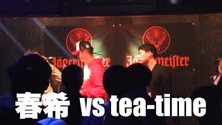 Boost岩手大会vol.2 バトルB BEST4 春希 vs tea-time