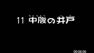 風来のシレン2　中腹の井戸99FTA　1時間30秒