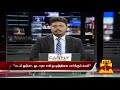 படம் ஓடுமா ஓடாத என்று ஒத்திகை பார்க்கும் கமல் அமைச்சர் ராஜேந்திர பாலாஜி kamal haasan