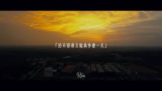 4K 周杰伦-《晴天》小皮皮爱习题翻唱版