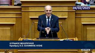 ΠΑΝΙΚΟΣ ΣΤΗΝ ΒΟΥΛΗ ΜΕ ΑΥΤΑ ΠΟΥ ΕΙΠΕ ΣΤΟΝ ΒΟΡΙΔΗ