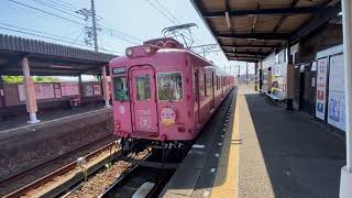 めでたい電車！南海加太線八幡前発車！