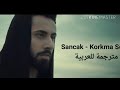 sancak korkma soyle مترجمه للعربيه