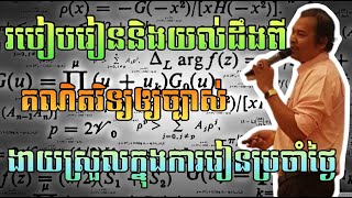 បួនចំណុចស្ថិតក្នុងប្លង់តែមួយ បន្ទាត់ផ្គុំអ័ក្សទាំងបីបានមុំ