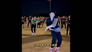 火爆广场舞《科目三》时尚带劲，大小广场都在跳  🎶 chinese square dance #魔性舞蹈