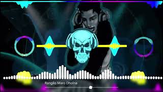 Rangilo maro dholna Dj Remix Song 2022 Mix By Dj Harish Dagur