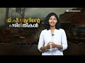 മണ്ണിനടിയിലുള്ളതിനെല്ലാം ജി.പി.ആർ സി​ഗ്നൽ തരില്ല അർജുനും ലോറിയും എവിടെ