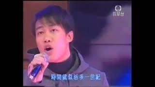 陳奕迅 - 我的快樂時代 (叱吒1998)