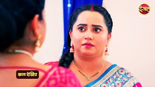 man Ati sundar Aaj ka episode ll 27 February 2025 full episode today ll मां अति सुन्दर आज का एपिसोड