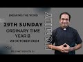 Homily 29th Sunday in Ordinary Time Year B I Homily 20 October 2024 Year B