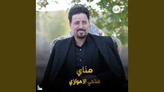 شكثر ناس الغنّت مواويل