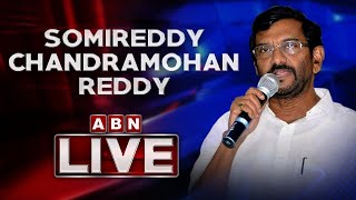 🔴LIVE: Somireddy Chandramohan Reddy Press Meet || ABN Telugu