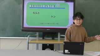 令和４年度雪と暮らすおはなし発表会動画部門　銅賞「雪に関心を持つために」