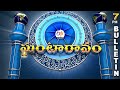 Ghantaravam 7 PM | Full Bulletin | 25th October 2024 | ETV Andhra Pradesh | ETV Win