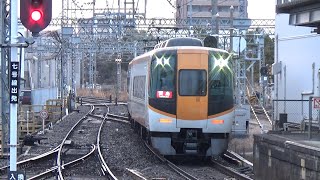 【名伊特急到着！】近鉄名古屋線 22000系ACE 賢島行き特急 桑名駅