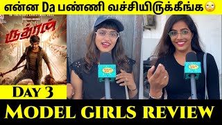 2030’லாம் தமிழ் சினிமா எப்படி இ௫க்குமோ..!😳| Rudhran Model Girls Review | Rudhran Day 4 Public Review