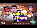 ljp वाला गमछिया 2.0 aman paswan sonam yadav ljp wala gamachiya 2.0 new ljp song 2025