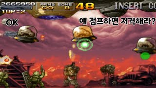 [MSX]메탈슬러그X 최고난이도 노미스 클리어 / Metal Slug X No-miss Clear(Level8)