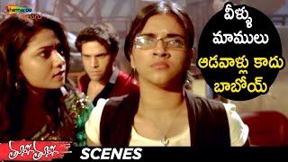 Vasundhara Kashyap Cunning Plan | Tuneega Tuneega Telugu Movie | Rhea Chakraborty | Sumanth Ashwin