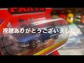 ミニカー紹介　vol.339 matchbox mercedes benz 450sel