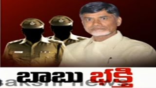 Police Overaction: CI Shame to YSRCP Leaders in Ongole - Watch Exclusive