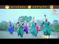 🏹चलो मोरे कोया कचारगढ़ मेला।🙏 singer sandeep areva gondwana song dancer karishma invati full video