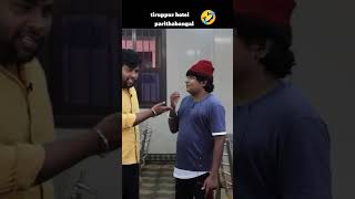 🤣 #Tiruppur #Hotel #parithabangal #shorts #video #parithabangal