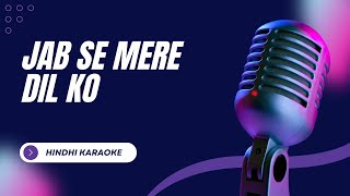 Jab Se Mere Dil Ko Uff   Sonu Nigam Sunidhi Chauhan Duet Hindi Full Karaoke with Lyrics