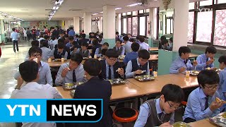 [인천] 인천시, 내년부터 중학교 전 학년 무상 급식 / YTN (Yes! Top News)