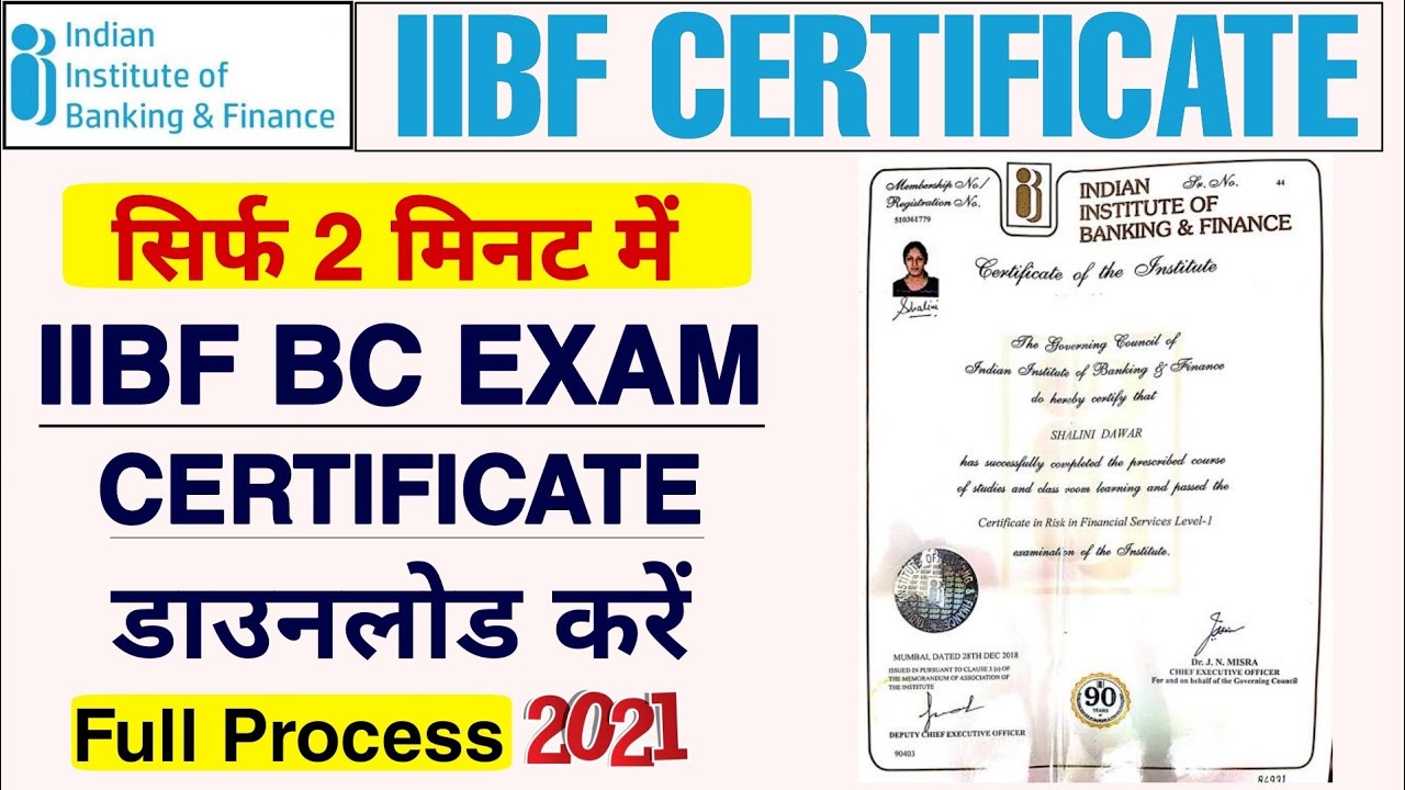 IIBF CERTIFICATE DOWNLOAD NEW TRICK 2021| IIBF CERTIFICATE DOWNLOAD ...