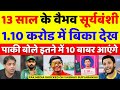 Pak Media Shocked 13 Years Old Vaibhav Suryavanshi Sold For 1.10 Crore In IPL Auction | Pak Reacts