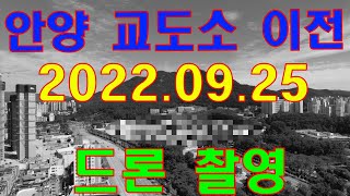 @엘프리모 오피스텔 / 호계사거리 / 안양 /고품격 / 분양 / 임대 / 공실 / 부동산 /복층 / 고급형 오피스텔