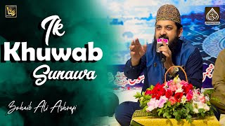 Zohaib Ali Ashrafi | Ik Khuwab Sunawan | New Naat 2021 | Madani Production