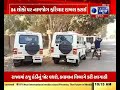 live વિંછીયા police પર પથ્થર મારાના બનાવમાં અપડેટ india news gujarat